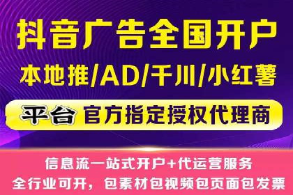 百度竞价开户攻略：新手必看教程