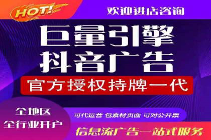 竞价开户推广案例实战心得